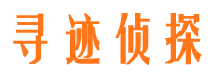 武胜市调查公司